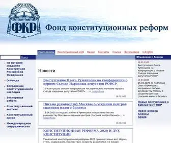 RFCR.ru(еЇЄпїЅпїЅдЈ®)) Screenshot