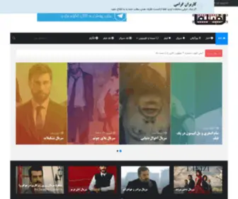 RFDL.site(رسا فیلم) Screenshot