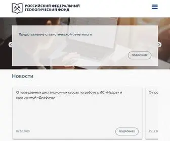 RFGF.ru(ФГБУ) Screenshot