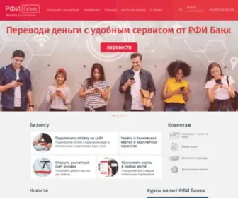 Rficb.ru(АО «РФИ БАНК» позволит принимать онлайн) Screenshot