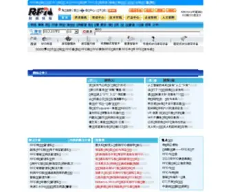 Rfidinfo.com.cn(Rfidinfo) Screenshot