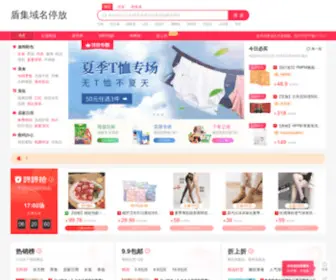 Rfidmdt.com(MITSUNOKI Digital Technology (Shanghai) Co) Screenshot