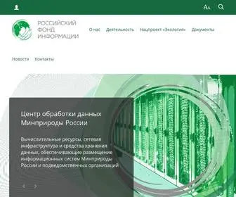Rfimnr.ru(РФИ) Screenshot