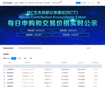 Rfinex.com(A Security Cryptocurrency Exchange) Screenshot
