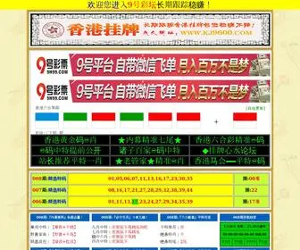 Rfipc.com(Rfipc) Screenshot