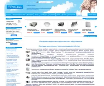 Rfkomfort.ru(Продажа климатического оборудования в Москве) Screenshot