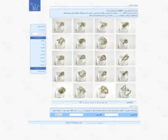 Rfmount.com(صفحه اصلی) Screenshot