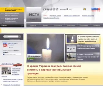 RFN.ru(RFN) Screenshot
