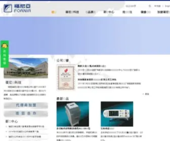 Rfornia.com(珠海福尼亚医疗设备有限公司) Screenshot