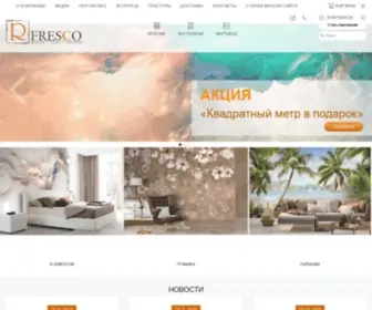 Rfresco.ru(Официальный сайт компании Ренессанс Фреско) Screenshot
