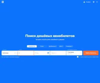 RFR.ru(Ассоциация) Screenshot