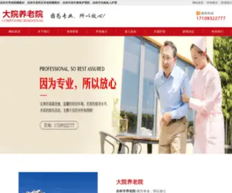 RFSW.cn(吉林市建材有限公司) Screenshot