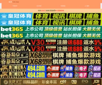 RFVD.cn(女人内衣品牌排行公司) Screenshot