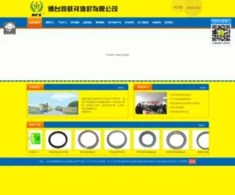 RFX.cn(烟台润蚨祥油封有限公司) Screenshot