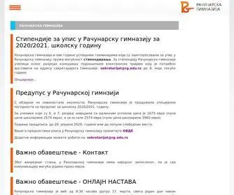 RG.edu.rs(Рачунарска (Информатичка) Гимназија) Screenshot