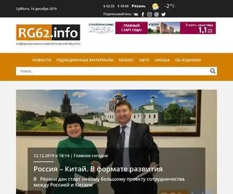RG62.info(Областная) Screenshot