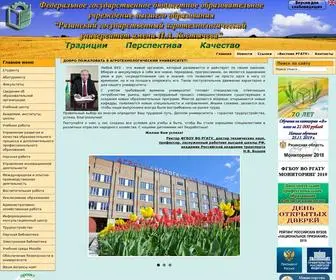 Rgatu.ru(Главная) Screenshot