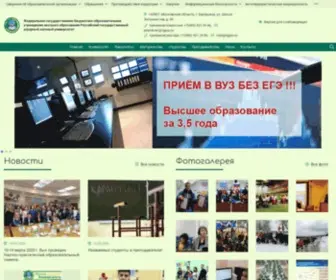 Rgazu.ru(Российский) Screenshot