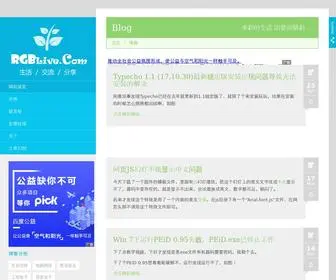 RGblive.com(精彩生活) Screenshot