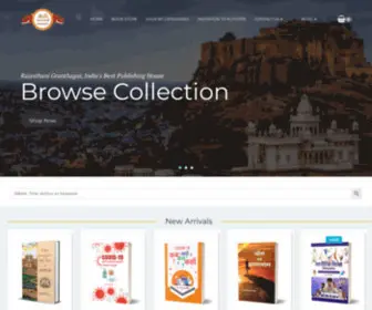 Rgbooks.net(RAJASTHANI GRANTHAGAR) Screenshot