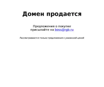 RGB.ru(Сайт) Screenshot
