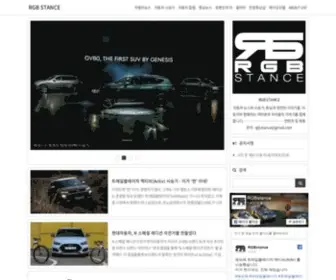 RGBstance.com(RGB STANCE) Screenshot