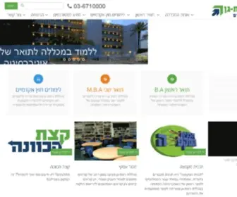 RGC.co.il(מכללת) Screenshot