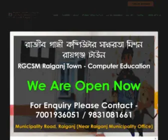 RGCSM-RT.com(RGCSM Raiganj Town) Screenshot