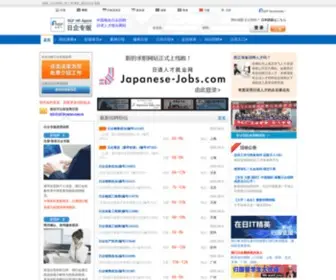 RGF-Hragent.com.cn(艾杰飞（RGF)) Screenshot