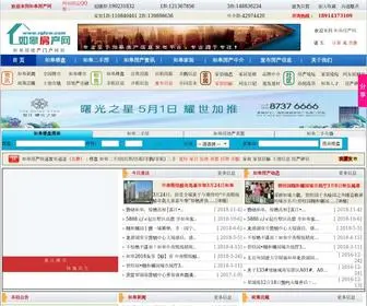 RGFCW.com(如皋房产网) Screenshot