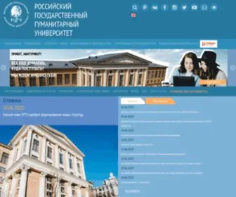 Rggu.ru(Российский) Screenshot