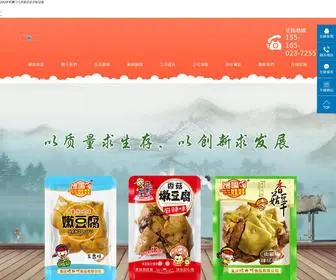 RGJYSY.com(台灣味軒州食物有限公司) Screenshot