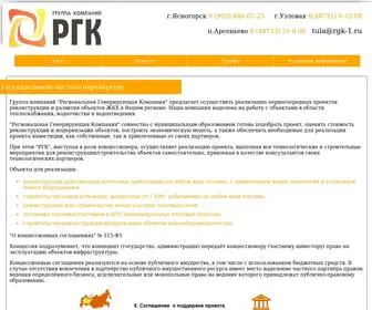 RGK-1.ru(РГК) Screenshot