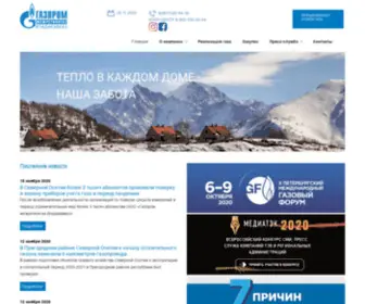 RGK-Rso.ru(Газпром) Screenshot