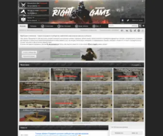 Rgmix.eu(RightGame Community) Screenshot