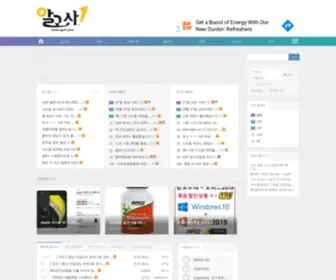 Rgo4.com(알고사) Screenshot