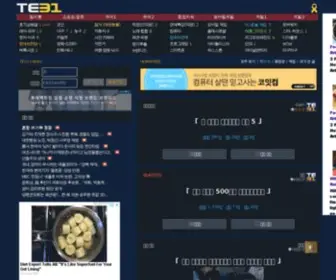 Rgrong.com(알지롱) Screenshot