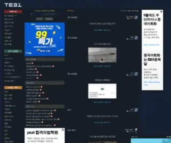 Rgrong.net(알지롱) Screenshot