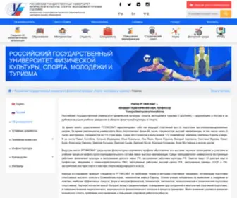 Rgufk.ru(РУС) Screenshot