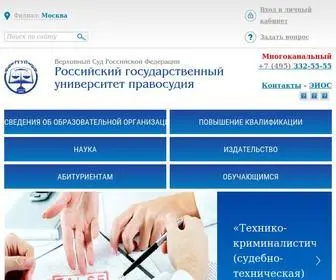 Rgup.ru(Российский) Screenshot