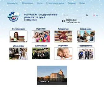 Rgups.ru(Главная) Screenshot