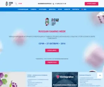 RGwsochi.ru(RGW Сочи) Screenshot
