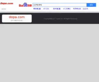 RGY.com.cn(RGY) Screenshot