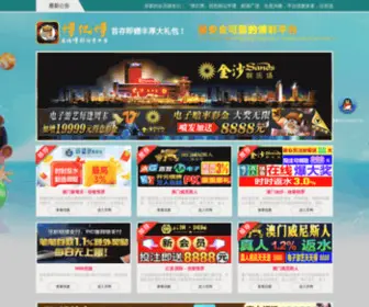 RGYR.net(昆明工程机械租赁网) Screenshot