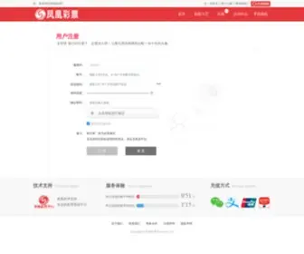 RGZCKP.com(安徽快3) Screenshot