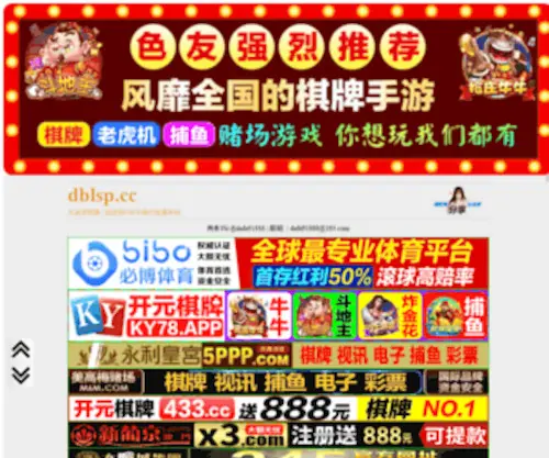 Rheinkw.com(十分快三) Screenshot