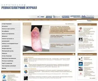 Rheumatology.kiev.ua(Ревматологический журнал) Screenshot