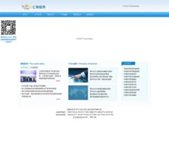 RHHZ.net(北京仁和汇智信息技术有限公司) Screenshot