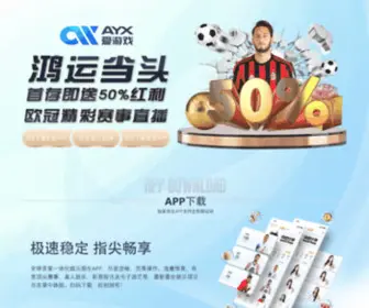 Rhitomsarkar.com(App下载) Screenshot