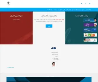 RHN1.ir(دبیـرستان شهید هاشمی نژاد یک مشهد) Screenshot